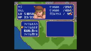人気の ゲーム ファイアーエムブレム 動画 44 860本 2 ニコニコ動画