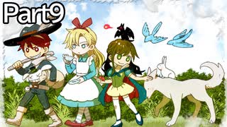 【実況】限界オタクが賽の河原と人魚巫女を実況していくよ！part9