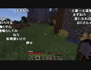 【YTL】うんこちゃん『マインクラフト』part5【2020/03/25】