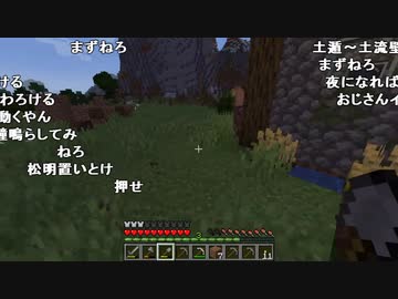 【YTL】うんこちゃん『マインクラフト』part5【2020/03/25】