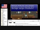 【アメリカ語でFF6】Part17人で無し？　そういう貴様が　ひとでなし！②