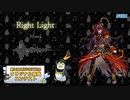 【第三回チュウニズム公募楽曲】Right Light - NbeeL【シルヴィアス部門】