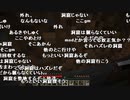 【YTL】うんこちゃん『マインクラフト』part6【2020/03/25】