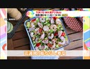 花満開！桜ちらし寿司～ホントの3分間クッキング～