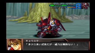 実況スーパーロボット大戦OG外伝　Part.21