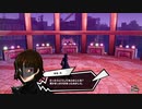 【ペルソナ5S】下手でもHARDモードでpart007