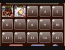 制約：侍女禁止２【千年戦争アイギス ケラ王子+銀ユニ】