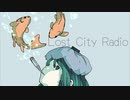 ロストシティレディオ(Lost City Radio)　歌いました＿戯ける林檎