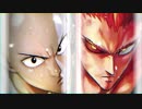 【MAD】ONE PUNCH HERO【ワンパンマン】