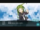 戦艦の事とか艦これとか全く知らないup主が艦これをやってみる Part.1