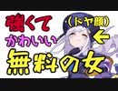 【ワーフリ】超する事ない人に！ワーフリを使ったいい暇つぶしの方法！！