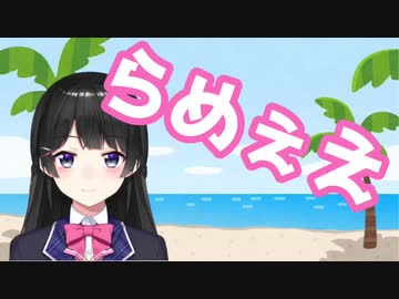 突然２年間封印していたみさくら語を解放する月ノ美兎