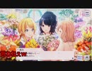 【実況】シャニマス　何も知らない友人達とプレイしてみた 【part2】