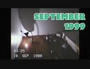 【女性実況　ホラー】VHS風のエモいホラーゲームやる【September1999　単発】