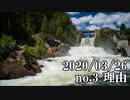 ショートサーキット出張版読み上げ動画5509