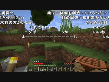 【YTL】うんこちゃん『マインクラフト』part7【2020/03/25】