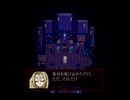 殺戮の天使　のんびり実況　その２３