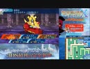 【実況】世界樹の迷宮X　タイムシフト　Part64-4【初見】