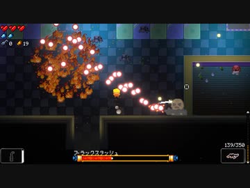 【Enter the Gungeon】過去を始末しにいく旅 part15【ゆっくり実況プレイ】