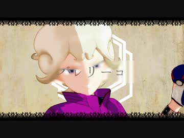 【MMDポケモン】ビートでバレリーコ【モデル大幅更新】