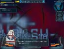 GUN-KATANAをプレイ part48