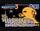 【実況】ロックマン3：初見バスター縛り+ボス戦スライディング禁止_Part13
