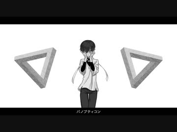 【夜闇狼-三日月-】パノプティコン【UTAUcover/音源配布】