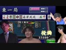 役満派おじゃる丸.mp10