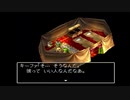 【実況】ドラクエⅦを目隠しで全クリする！～ユバール編～【part24】