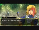 英雄伝説Ⅲ_白き魔女(PSP版)10