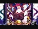 【SDVX】逆月 [NOV]