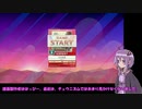 【CHUNITHM】結月ゆかりのたのしいEXPERT パート６