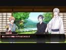 【刀剣CoC_第7版】古き木々のただ中で(魔改造ver) Part１【仮想卓】