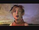 [実況] はじめての FINAL FANTASY X PART14