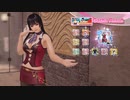 [Eng] DoAX Venus Vacation :: Nyotengu SSR Suit Sequence (Aventure SSR) with lotions