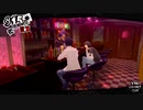 ペルソナ５ザ・ロイヤル：其の１７０【プレイ動画】