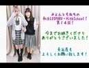 私立LEOPARD・HighSchool！14