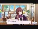 シャニマスTrue知り合い向け