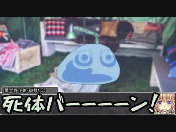【シノビガミ】日本人と挑む「都市奪還作戦」06