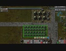 【Factorio】ファクトリオ 自動工場作成ゲー マルチ実況プレイ296