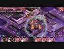 城プロ:RE　混合編成で毛利超難