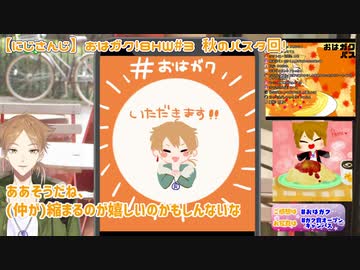 伏見ガクと黛灰、その出会い