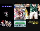 [4]春祭り編 のんびりヒーローズ