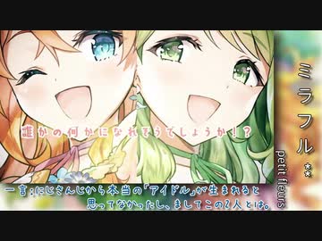30分で尚も分かるかもしれないにじさんじライバー歌の数々
