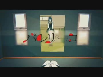 【歌ってみた】バレリーコ／立花。×シノア