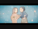 アオハ-誰も知らないハッピーエンド【歌ってみた】