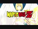 MAD　メイプルは天使だった(過去形)