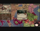 【Crusader Kings2】ボン教プレイ Part113