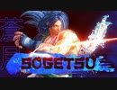サムライスピリッツ キャラ別トレーラー 16キャラ+DLC 7キャラ分まとめ