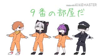 日 常 糸且 死刑まで30日だった男達 音mad ニコニコ動画